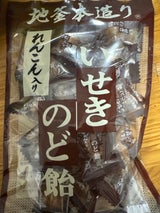 井関食品 れんこん入せきのど飴