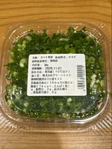 焼津冷凍 こねぎ