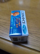 エスタックイブ 45錠