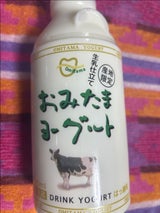小美玉ふるさと おみたまヨーグルト 500ml