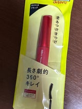 DV ファイバーウィッグUロング01