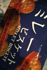 三ツ矢製菓 ミレービスケット 68g