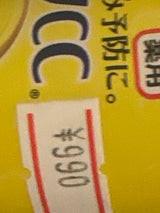 メラノCC 薬用しみ対策美白化粧水 170ml