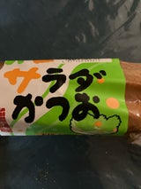 浜吉ヤ サラダかつお 1本