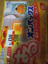 エステー はるオンパックス 10個