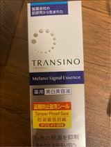 トランシーノ 薬用メラノシグナルエッセンス 30g