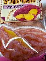 丸京製菓 秋ふんわり 4個