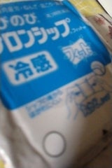 のびのびサロンシップフィット 20枚