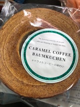 丸井スズキ キャラメル珈琲バーム 1個