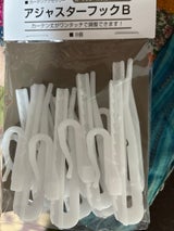 フジマサ アジャスターフックB 8P