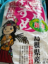 島根米穀 島根県産きぬむすめ 2kg