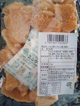 竹新製菓 割れみりん揚 塩 115g