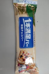 アサヒF&H 1本満足バーシリアルホワイト 1本