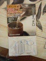 パ—ル金属 便利小物 急須つぎ口 C-3516