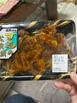 丸心 するめ松前漬 200g