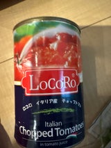 ボー&ボン ロコロチョップドトマト 400g