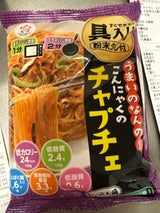ハイスキー食品 こんにゃくのチャプチェ149.5g