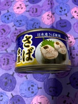 アシストバルール 鯖水煮 150g