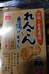 奥野 れんこん唐揚げちぎり 180g