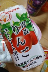 ニチロ 青森りんごストレート果汁 280ml