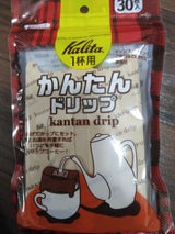 カリタ 簡単ドリップ 30枚