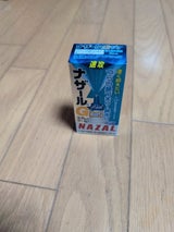 ナザールGスプレークール 30ml