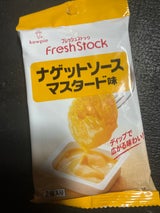ケイパック フレッシュストック ナゲットソースマスタード味 20g×2