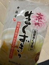 藤清 生くずきり 200g