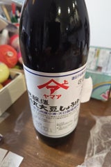 松合食品 天然醸造九州丸大豆しょうゆ 900ml