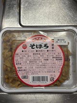 だるま そぼろ納豆 150g