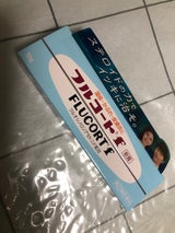 フルコートf 10g