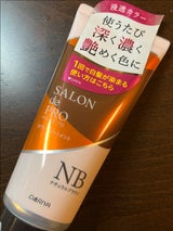 サロンドプロ Cトリートメント NBR 180g