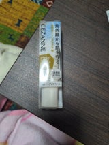 セザンヌ UVトーンアップベース