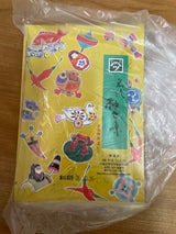 ヤマツ 名代柚七味 西高野街道から 15g