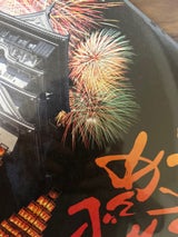 福太郎 北九州めんべい 24枚