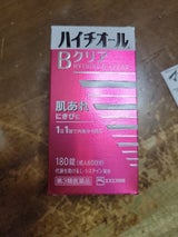 ハイチオールBクリア 180錠