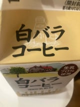 大山 白バラコーヒー 500ml
