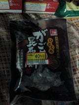 天狗堂宝船 ひとくちがごめ昆布餅 120g