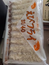 岩谷 さくっと美味しいえびフライ 10尾