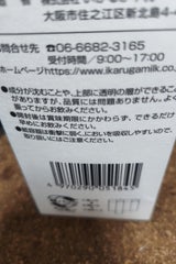 いかるが牛乳 のむヨーグルト脂肪0 900g