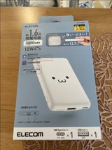 DE-C37-5000WF モバイルバッテリー