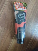 ブラックマグマ ホットクレンジングジェル 180g