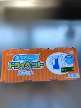 エステー ドライペットスキット 420ml×3