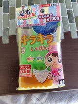 友田 忍者キラキラシャボン玉 1P