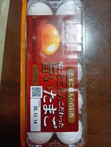 横浜鶏卵 旨いたまご 10個