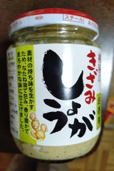 桃屋 きざみしょうが お徳用 205g