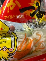 マルヨ水産 いか一番 130g