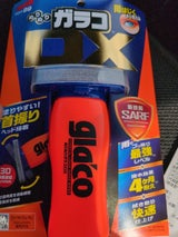 ぬりぬりガラコDX 110ml