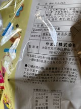 やまだ 割れたんねん 140g