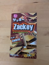 ハッピーP ザッキーピーナッツチョコウエハース7個